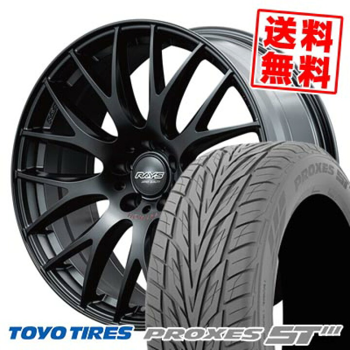 楽天市場】265/40R22 106W トーヨー タイヤ PROXES ST3 HOMURA 2x9PLUS  