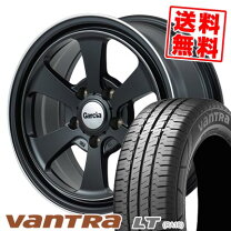 楽天市場】vantra lt ra18 215/65r16 109/107rの通販