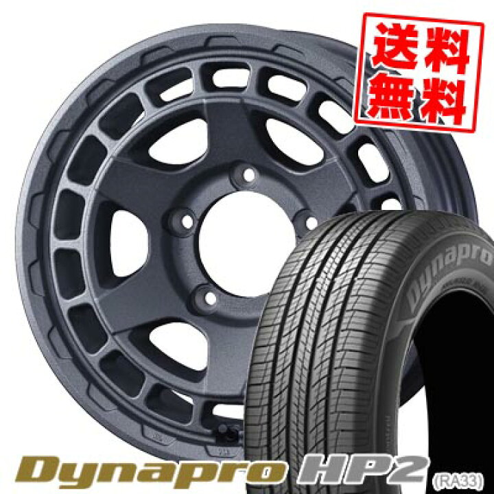 楽天市場】175/80R15 90S ハンコック Dynapro HP2 RA33 MUDVANCE X 
