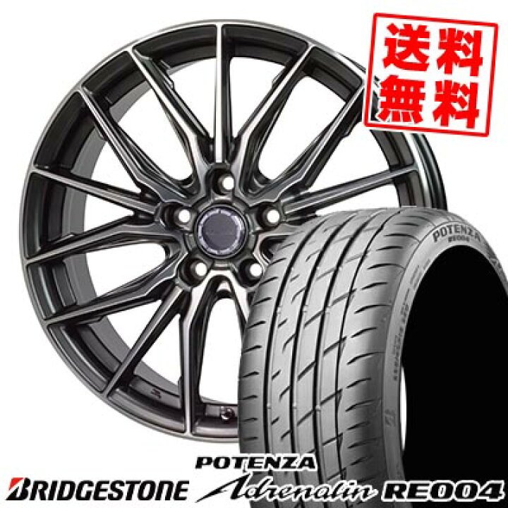 楽天市場】225/55R16 95W BRIDGESTONE ブリヂストン POTENZA Adrenalin 