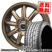 楽天市場】4本セット bridgestone potenza adrenalin re004 165/55r15 