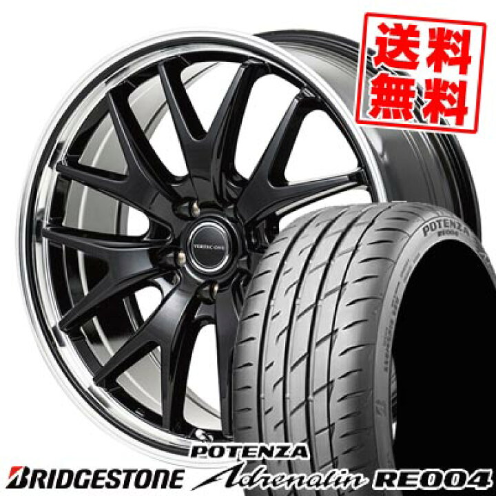 楽天市場】245/45R18 100W ブリヂストン POTENZA Adrenalin RE004 