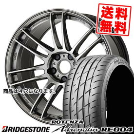 205/45R17 88W ブリヂストン POTENZA Adrenalin RE004 WORK EMOTION ZR7 サマータイヤホイール4本セット 【取付対象】