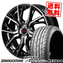 楽天市場】ポテンザ re004 185／55r15の通販