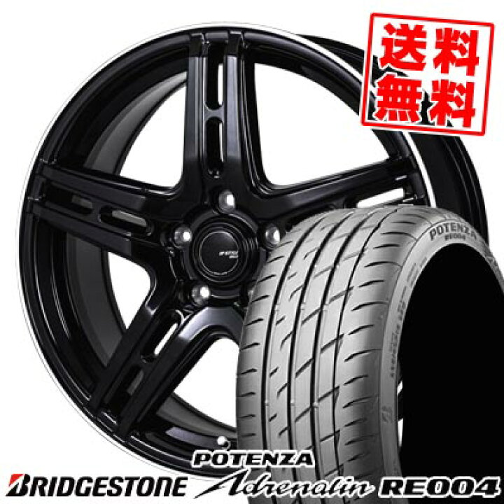 楽天市場】225/55R16 95W ブリヂストン POTENZA Adrenalin RE004 JP 