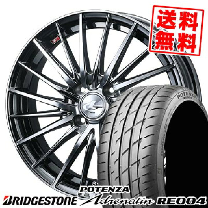 楽天市場】165/50R15 73V ブリヂストン POTENZA Adrenalin RE004 