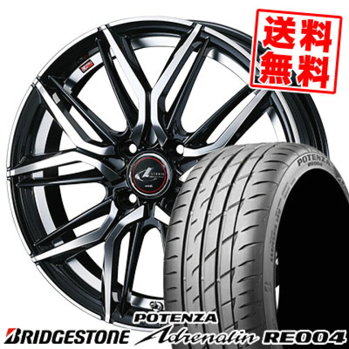 楽天市場】195/50R16 84V BRIDGESTONE ブリヂストン POTENZA Adrenalin 