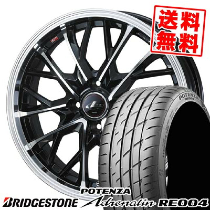 楽天市場】165/50R15 73V ブリヂストン POTENZA Adrenalin RE004 