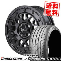 楽天市場】potenza re003 165 55 14の通販