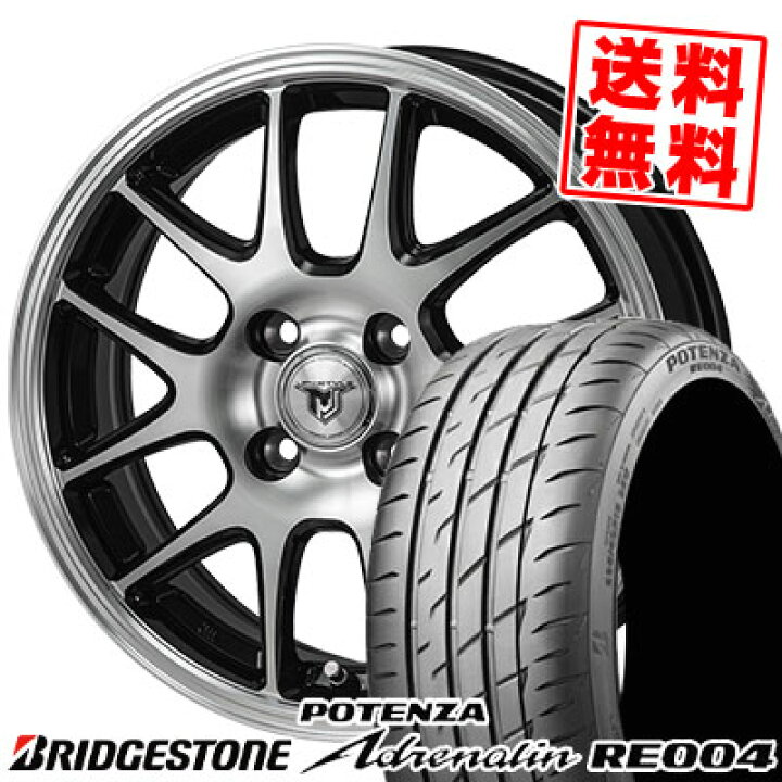 楽天市場】195/55R15 85W BRIDGESTONE ブリヂストン POTENZA Adrenalin 
