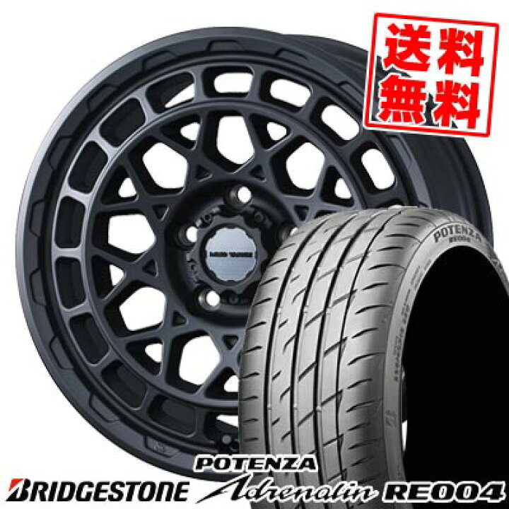 楽天市場】195/45R17 81W ブリヂストン POTENZA Adrenalin RE004 