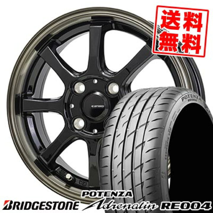 楽天市場】165/55R14 72V ブリヂストン POTENZA Adrenalin RE004 G 