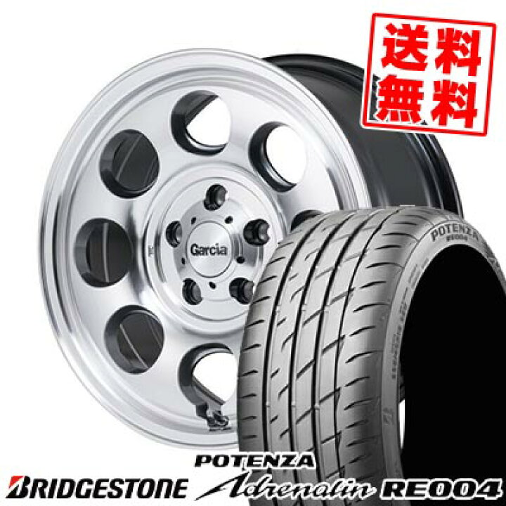 楽天市場】225/55R16 95W BRIDGESTONE ブリヂストン POTENZA Adrenalin 
