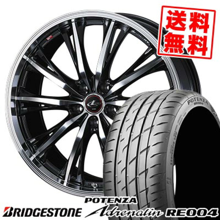 楽天市場】215/55R17 94W BRIDGESTONE ブリヂストン POTENZA Adrenalin 