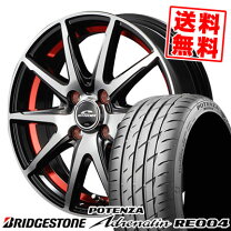 楽天市場】ポテンザ re004 185／55r15の通販