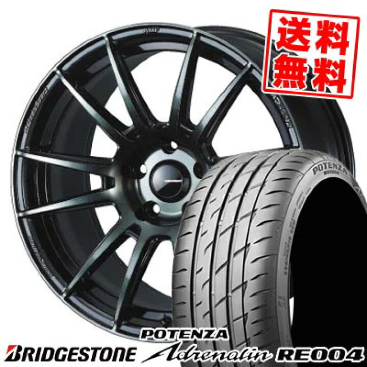 楽天市場】235/45R17 97W ブリヂストン POTENZA Adrenalin RE004 