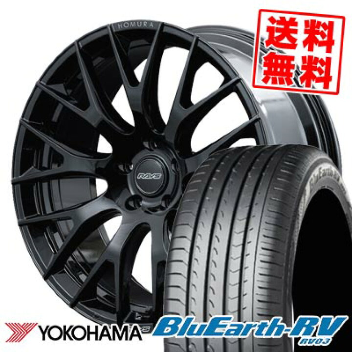 楽天市場】245/40R20 99W ヨコハマ BLUE EARTH RV03 HOMURA 2×9R 