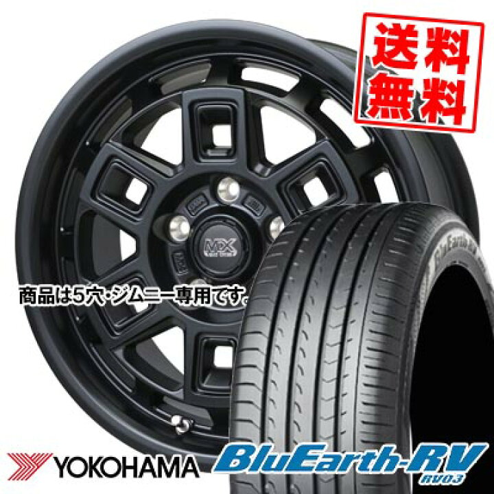 楽天市場】215/60R16 95H ヨコハマ BLUE EARTH RV03 MAD CROSS AEVER 