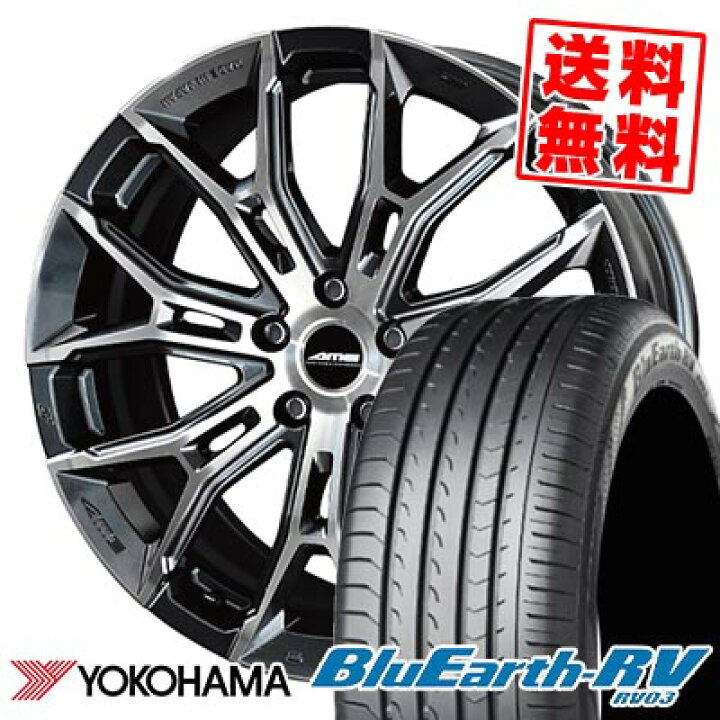 楽天市場】225/55R18 98V ヨコハマ BLUE EARTH RV03 GALERNA FINURA 