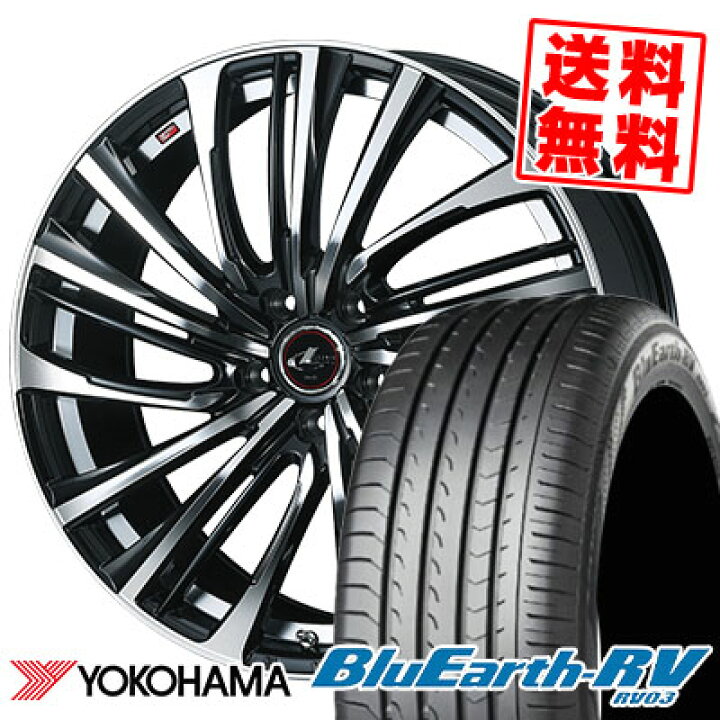 楽天市場】215/50R17 95V YOKOHAMA ヨコハマ BLUE EARTH RV03 ブルー 