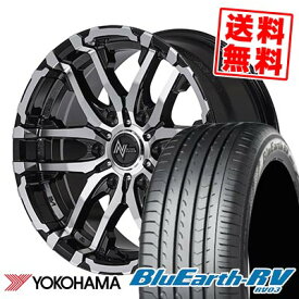 215/65R15 96H ヨコハマ BLUE EARTH RV03 NITRO POWER M26 CROSS FANG サマータイヤホイール4本セット 【取付対象】