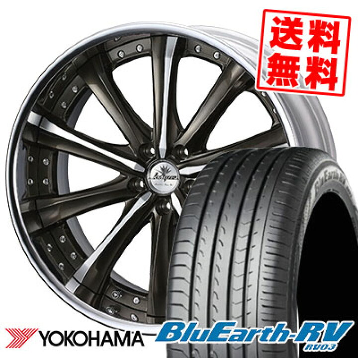 楽天市場】245/40R20 99W YOKOHAMA ヨコハマ BLUE EARTH RV03 ブルー 