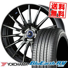 215/65R16 98H ヨコハマ BLUE EARTH RV03 weds LEONIS NAVIA 05 サマータイヤホイール4本セット 【取付対象】