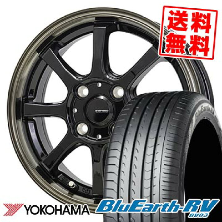 楽天市場】185/60R15 84H ヨコハマ BLUE EARTH RV03 G・SPEED P-08 