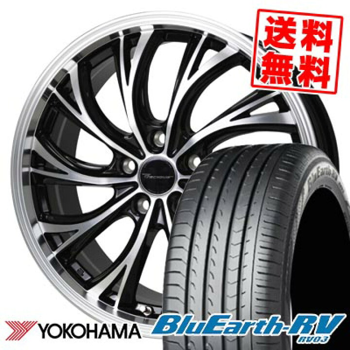 楽天市場】245/35R20 95W ヨコハマ BLUE EARTH RV03 Precious HS-2 
