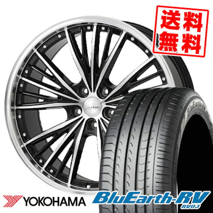 楽天市場】205/55R17 91V YOKOHAMA ヨコハマ BLUE EARTH RV03 ブルー 