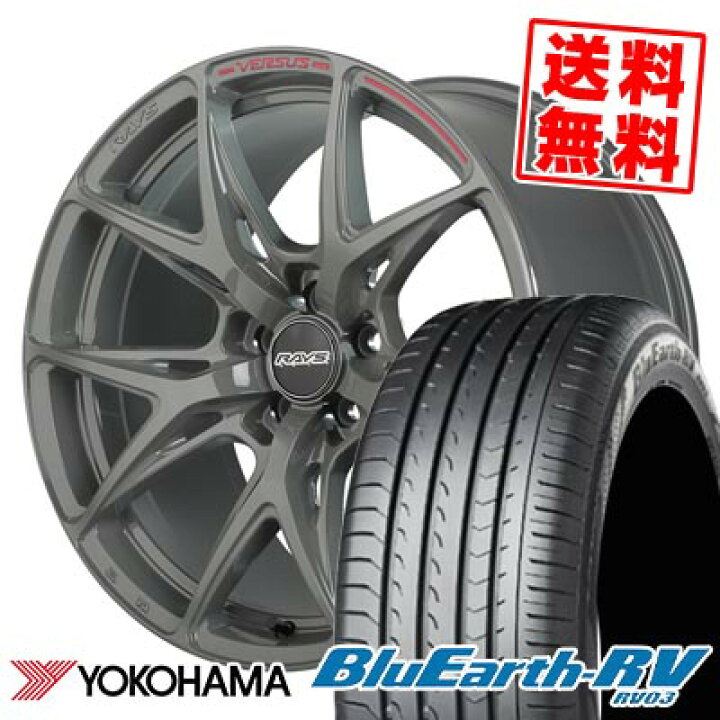 楽天市場】245/40R19 98W ヨコハマ BLUE EARTH RV03 RAYS VERSUS CRAFT 