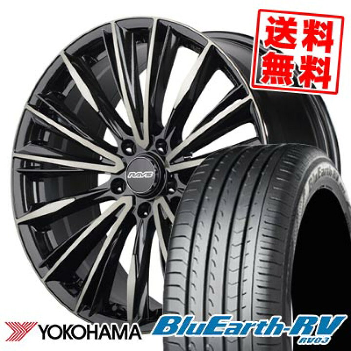 楽天市場】225/45R18 95W ヨコハマ BLUE EARTH RV03 RAYS VERSUS 