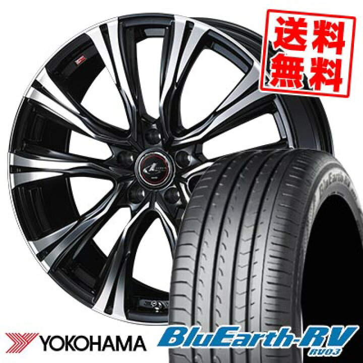 楽天市場】215/50R17 95V YOKOHAMA ヨコハマ BLUE EARTH RV03 WEDS 