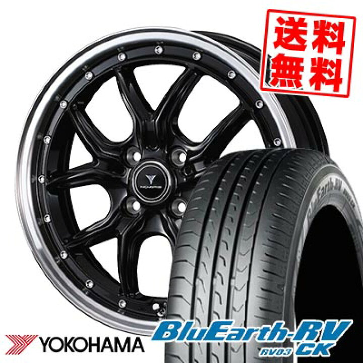 楽天市場】165/55R15 75V YOKOHAMA ヨコハマ BLUE EARTH RV03 CK 