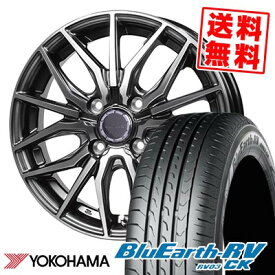 165/55R15 75V YOKOHAMA ヨコハマ BLUE EARTH RV03 CK Precious AST M4 プレシャス アストM4 サマータイヤホイール4本セット 【取付対象】