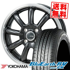 155/65R14 75H YOKOHAMA ヨコハマ BLUE EARTH RV03 CK ブルーアース RV03 CK JP STYLE Bany JPスタイル バーニー サマータイヤホイール4本セット