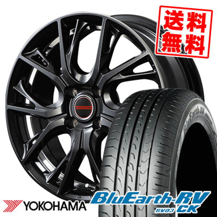 楽天市場】175/60R16 82H YOKOHAMA ヨコハマ BLUE EARTH RV03 CK 