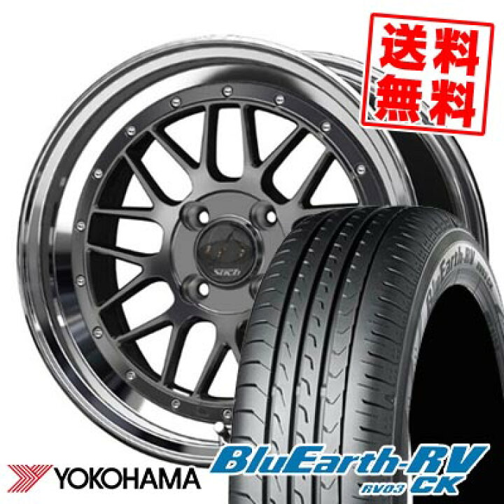楽天市場】175/55R15 77V ヨコハマ BLUE EARTH RV03 CK Stich Mesh RM 
