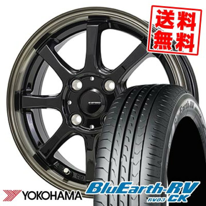 楽天市場】155/65R14 75H ヨコハマ BLUE EARTH RV03 CK G・SPEED P-08 