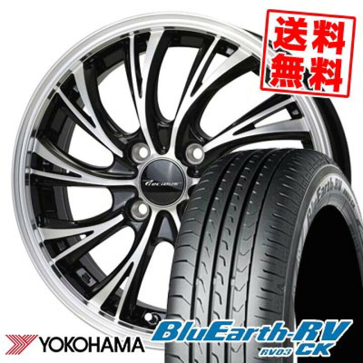 楽天市場】175/60R16 82H ヨコハマ BLUE EARTH RV03 CK Precious HS-2 