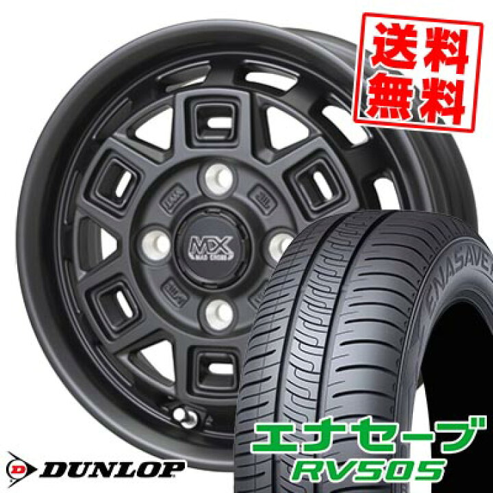 楽天市場】165/60R15 77H ダンロップ ENASAVE RV505 MAD CROSS AEVER 