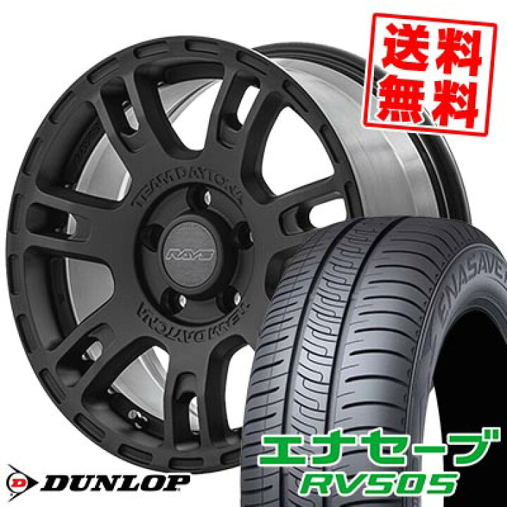 DUNLOP ENASAVE RV505 215/65R16 16インチ 夏タイヤ 4本 2020年製 バリ溝