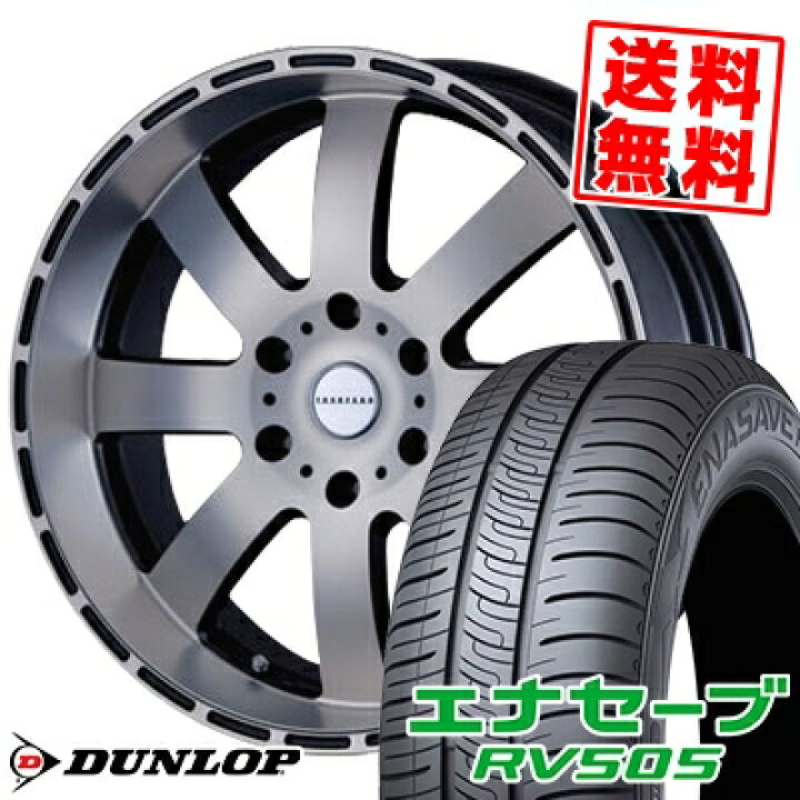 楽天市場】225/50R18 95V ダンロップ ENASAVE RV505 Reverson DR8 