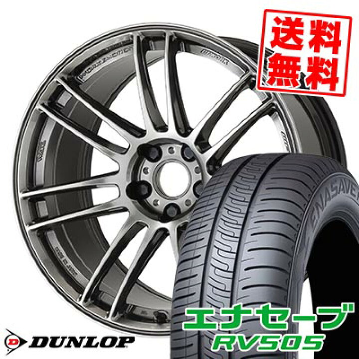 楽天市場】245/45R19 98W ダンロップ ENASAVE RV505 WORK EMOTION ZR7 