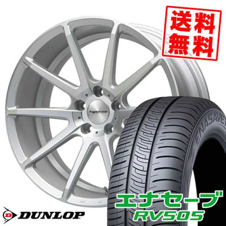 楽天市場】245/40R20 99W XL ダンロップ ENASAVE RV505 HYPERION CVX 