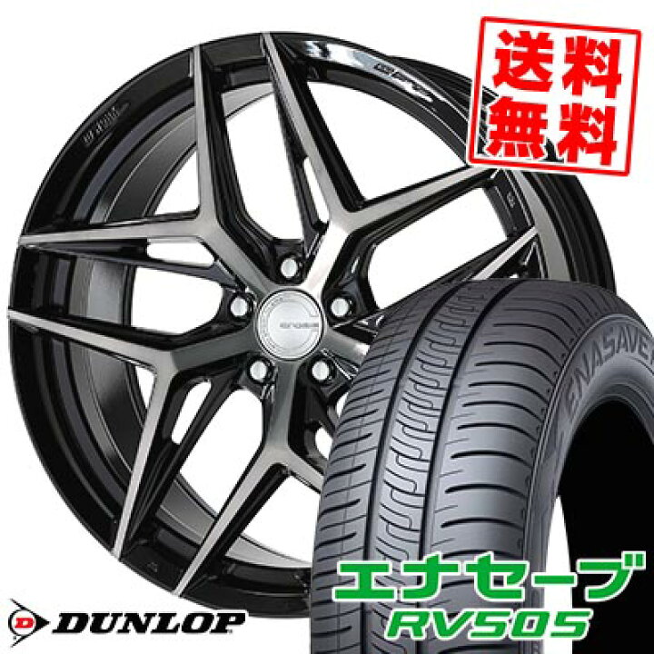 楽天市場】245/40R19 98W XL DUNLOP ダンロップ ENASAVE RV505 WORK 
