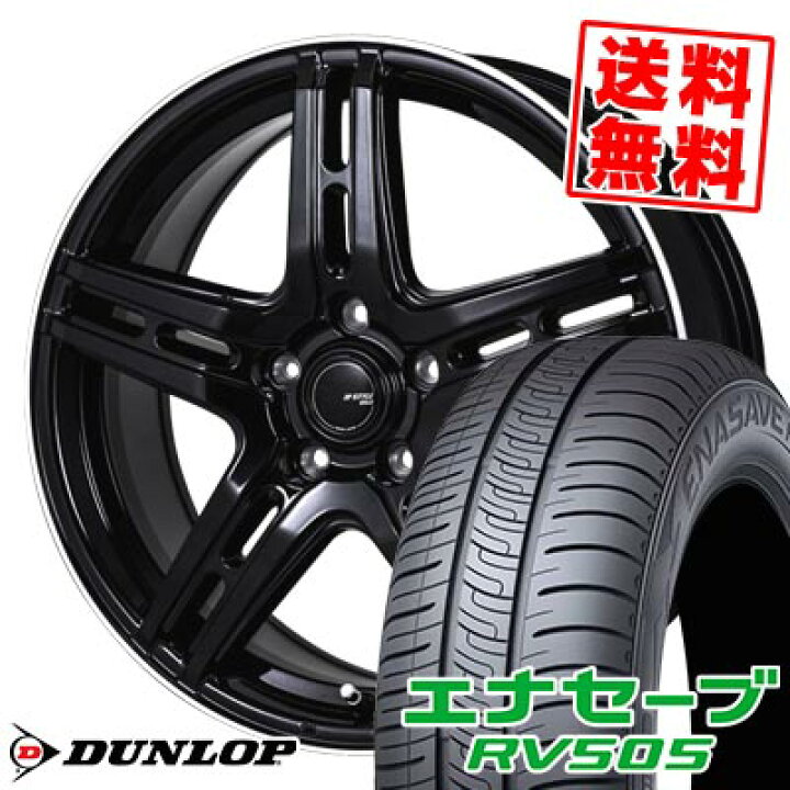 楽天市場】225/55R17 97W ダンロップ ENASAVE RV505 JP STYLE R52 