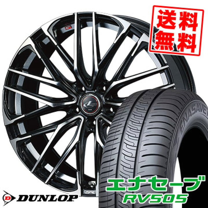 楽天市場】215/50R17 95V XL ダンロップ ENASAVE RV505 WEDS LEONIS SK 