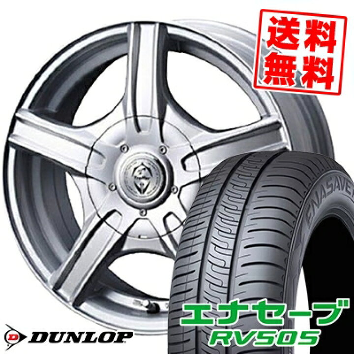 楽天市場】205/65R16 95H ダンロップ ENASAVE RV505 Treffer MH サマー 