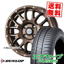 楽天市場】215 65 r16 rv504 ダンロップの通販